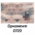 Фотопечать Орнамент 0720 