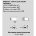 Кресло для отдыха "Амарант" 