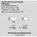 Кресло для отдыха "Апарт"