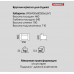 Кресло для отдыха "Бруклин" Кресло для отдыха "Бруклин"