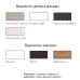 Кухня "Мемфис" Венге/Атлас серый и черный трюфель 3.4 м Кухня "Мемфис" Венге/Атлас серый и черный трюфель 3.4 м