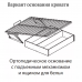 Кровать "Эрика" 1600 мм Кровать "Эрика" 1600 мм