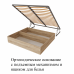 Кровать интерьерная "Рио" 1400 мм Кровать интерьерная "Рио" 1400 мм