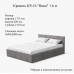 Кровать КР-16 "Ника" 1.6 м интерьерная