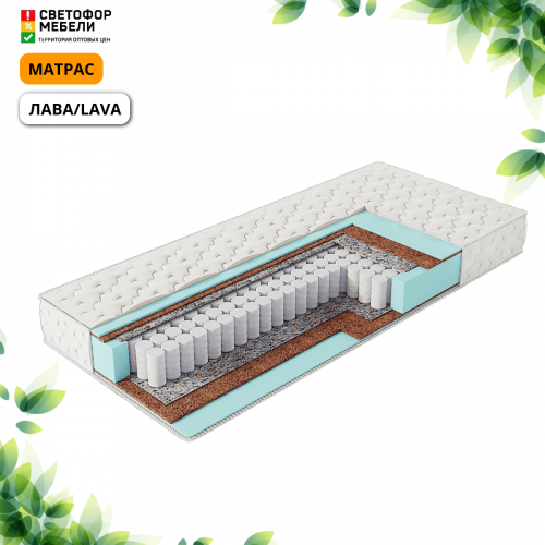 Матрас "Lava" Лава